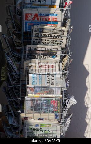 ALEXANDROUPOLI, GRIECHENLAND - 21. März 2020 - griechische Sprach-Zeitungen vor einem Geschäft in Alexandroupoli Griechenland im Handel Stockfoto