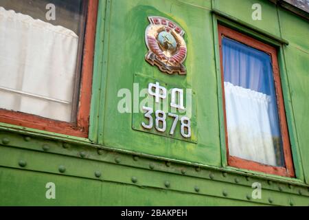 Stalins Eisenbahnwagen. Joseph Stalin Museum. Gori, Georgia Stockfoto