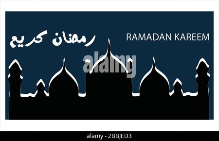 Ramadan Kareem Ramadan Grußkarte Plakat Banner mit Urdu Kalligraphie Stock Vektor