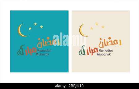 Ramadan Mubarak Grußkarte Plakat Banner Design für heiligen Monat Stock Vektor