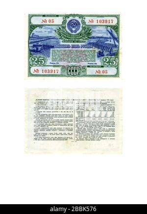 Eine Anleihe in Höhe von 25 Rubel des Staatskredits für die Entwicklung der nationalen Wirtschaft der UdSSR von 1951 Ausgabe auf weißem Hintergrund. Stockfoto