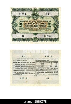 Eine Anleihe in Höhe von 25 Rubel des Staatskredits für die Entwicklung der nationalen Wirtschaft der UdSSR von 1955, Ausgabe auf weißem Hintergrund. Stockfoto