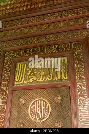 Detail von mihrab, Phoenix Moschee, Hangzhou, Zhejiang, China. Stockfoto