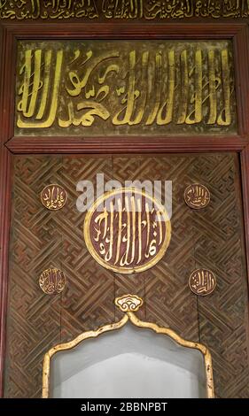 Detail von mihrab, Phoenix Moschee, Hangzhou, Zhejiang, China. Stockfoto