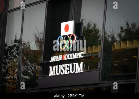 TOKIO, JAPAN - 26. NOVEMBER 2019 : Vordertor des olympischen Museums Japan mit japanische Flagge im japanischen Olympiamuseum Shinjuku - Tokio, Japan Stockfoto