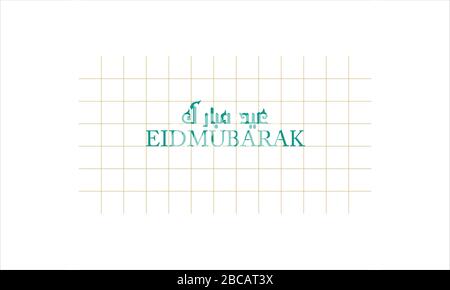 EID mubarak. EID Grußkarte Banner Plakat farbig Stock Vektor