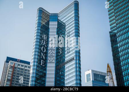 Chongqing, China - August 2019: Moderne kommerzielle und geschäftliche Gebäude im Stadtteil Jiefangbei in der Innenstadt von Chongqing Stadt Stockfoto