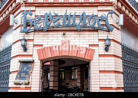 Rivne, Ukraine - 6. Januar 2020: Retro Vintage Building Exterieur in der westukrainischen Stadt Rovno mit Schild für Bierbrauerei bergschloss in Famous HIS Stockfoto