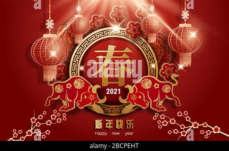 2021 chinesische Neujahrsgrußkarte Zodiakschild mit Papierschnitt. Jahr des OX. Goldene und rote Zierde. Konzept für Feiertags-Bannervorlage, Deko el Stock Vektor