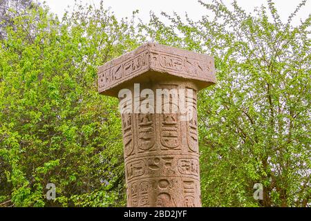 Ägypten, Kairo, Heliopolis, Gedenksäule des Königs Merenptah. Foto aufgenommen 2007, bevor es demontiert wurde. Was in der Hauptstadt war, ist unbekannt. Stockfoto