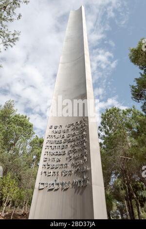 Säule des Heroismus in Yad Vashem, ein Denkmal für jüdische Holocaust-Opfer in Jerusalem Israel auf dem Herzl-Friedhof. Stockfoto