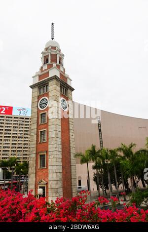 Hong Kong Clock Tower in TST, Hongkong. Stockfoto