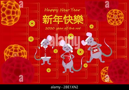 Happy Chinese New Year Grußkarte mit niedlichen Ratte mit Gold Geld. Tier Cartoon Charakter. Übersetzung aus dem Chinesischen: Frohes neues Jahr, 2020 Jahr Stock Vektor
