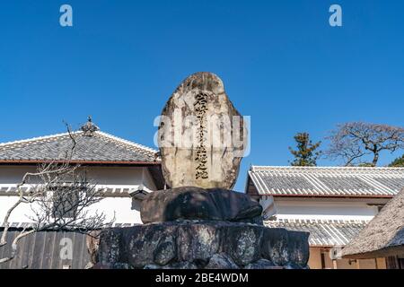 Geburtsort von Yataro Iwasaki (1835-1885), Aki, Präfektur Kochi, Japan. Stockfoto