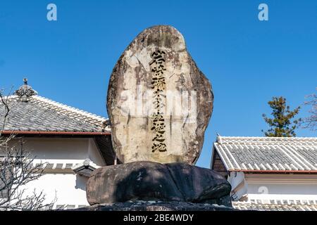 Geburtsort von Yataro Iwasaki (1835-1885), Aki, Präfektur Kochi, Japan. Stockfoto