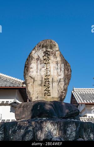 Geburtsort von Yataro Iwasaki (1835-1885), Aki, Präfektur Kochi, Japan. Stockfoto