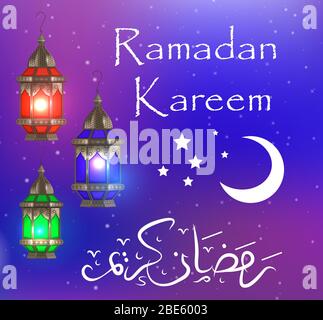 Ramadan Kareem Grußkarte mit Laternen, Vorlage für Einladung, Flyer. Muslimische religiöse Feiertage. Illustration. Stockfoto