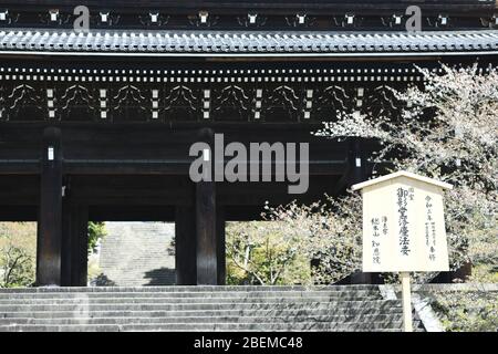 Kyoto. April 2020. KYOTO, JAPAN - APRIL 14: Auf diesem Foto zeigt das Sanmon-Tor in Kyoto, 14. April 2020, Präfektur Kyoto, Japan. (Foto: Richard Atrero de Guzman/ AFLO) Quelle: Aflo Co. Ltd./Alamy Live News Stockfoto