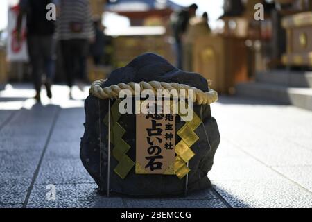 Kyoto. April 2020. KYOTO, JAPAN - APRIL 14: Auf diesem Foto zeigt die Love Stones im Jishu Shrine in Kyoto, 14. April 2020, Präfektur Kyoto, Japan. (Foto: Richard Atrero de Guzman/ AFLO) Quelle: Aflo Co. Ltd./Alamy Live News Stockfoto