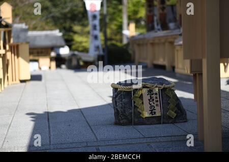 Kyoto. April 2020. KYOTO, JAPAN - APRIL 14: Auf diesem Foto zeigt die Love Stones im Jishu Shrine in Kyoto, 14. April 2020, Präfektur Kyoto, Japan. (Foto: Richard Atrero de Guzman/ AFLO) Quelle: Aflo Co. Ltd./Alamy Live News Stockfoto