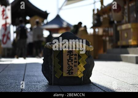 Kyoto. April 2020. KYOTO, JAPAN - APRIL 14: Auf diesem Foto zeigt die Love Stones im Jishu Shrine in Kyoto, 14. April 2020, Präfektur Kyoto, Japan. (Foto: Richard Atrero de Guzman/ AFLO) Quelle: Aflo Co. Ltd./Alamy Live News Stockfoto