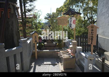 Kyoto. April 2020. KYOTO, JAPAN - APRIL 14: Auf diesem Foto zeigt ein Schrein am Jishu Schrein in Kyoto, 14. April 2020, Kyoto Präfektur, Japan. (Foto: Richard Atrero de Guzman/ AFLO) Quelle: Aflo Co. Ltd./Alamy Live News Stockfoto