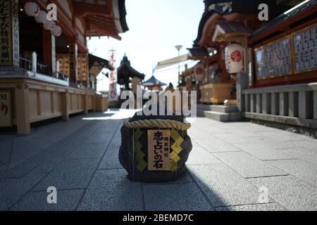 Kyoto. April 2020. KYOTO, JAPAN - APRIL 14: Auf diesem Foto zeigt die Love Stones im Jishu Shrine in Kyoto, 14. April 2020, Präfektur Kyoto, Japan. (Foto: Richard Atrero de Guzman/ AFLO) Quelle: Aflo Co. Ltd./Alamy Live News Stockfoto