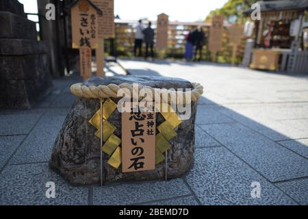 Kyoto. April 2020. KYOTO, JAPAN - APRIL 14: Auf diesem Foto zeigt die Love Stones im Jishu Shrine in Kyoto, 14. April 2020, Präfektur Kyoto, Japan. (Foto: Richard Atrero de Guzman/ AFLO) Quelle: Aflo Co. Ltd./Alamy Live News Stockfoto