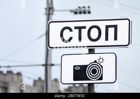 Verkehrszeichen Warnung für Radarkamera und Aufschrift 'Stop' in Russisch Stockfoto