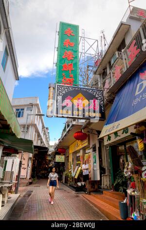 Hong Kong, Hong Kong SAR - 14. Juli 2017: Die enge Gasse der Sai Kung Main Street ist voll von Geschäften und Restaurants in diesem alten und berühmten Meer Stockfoto