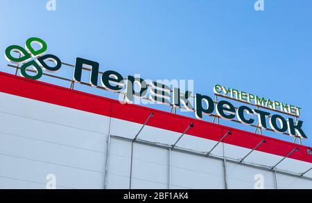 Samara, Russland - 11. Februar 2018: Emblem eines Perekristok-Stores auf dem Gebäude. Perekristok ist eine russische Supermarktkette, die von X5 Retail Gr Stockfoto