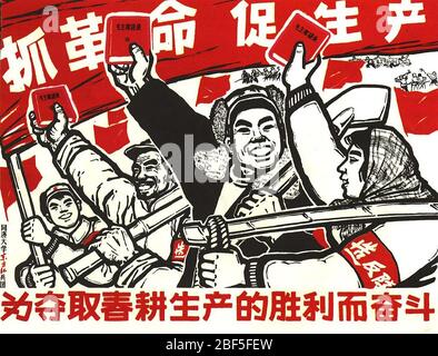 ZITATE VON PRÄSIDENT MAO - das kleine rote Buch. Ein Plakat der Kommunistischen Partei Chinas von 1964, das das Buch von Mao Tse-Tung anwirbt. Stockfoto