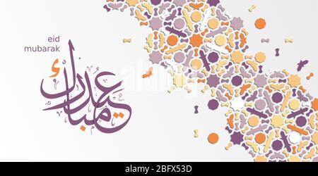 Eid Mubarak Kartendesign. Islamische Karte für Ramadan-Feier. Geometrische Arabesken. Schneiden Sie Papier aus. Kalligraphie von Eid Mubarak. Stock Vektor