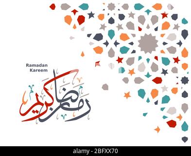 Ramadan Kareem, glücklich und heilig Ramadan, bunte geometrische Vektorkarte mit arabischer Kalligraphie. Geometrisches, kreatives, modernes Design. Stock Vektor