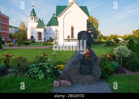 MUROM, RUSSLAND - 24. AUGUST 2019: Stein zum Gedenken an den Besuch von Patriarch Alexij II. Auf dem Territorium des Murom Spaso-Preobraschenski Klosters. Stadt Stockfoto