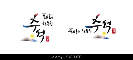 Koreanisches Thanksgiving, Kalligraphie und Vollmond, Mountain Kombination Emblem Design. Reiche Ernte und Happy Chuseok, koreanische Übersetzung. Stock Vektor