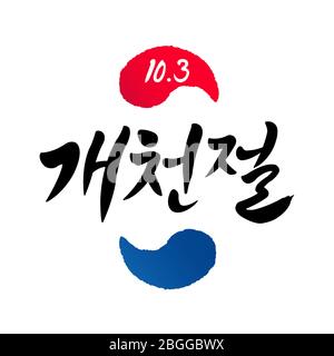 National Foundation Day of Korea, Kalligraphie Stil Emblem Design. National Foundation Day of Korea, Koreanische Übersetzung. Stock Vektor