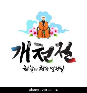 National Foundation Day of Korea, Kalligraphie Stil Emblem Design. National Foundation Day of Korea, Koreanische Übersetzung. Stock Vektor