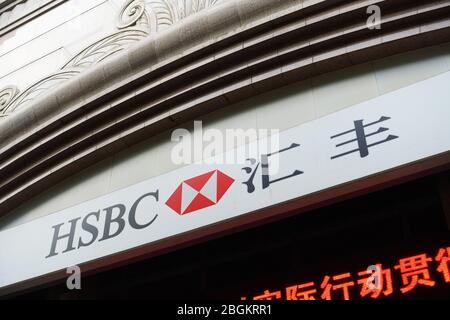 --DATEI --in diesem nicht lokalisiert Foto, die façade und das Logo von Hongkong und Shanghai Banking Corporation, auch bekannt als HSBC, wird gezeigt, 26. Mai 2017. *** Loca Stockfoto