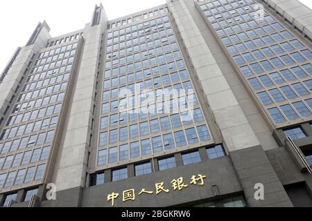 --DATEI --in diesem nicht lokalisiert Foto, die façade der People's Bank of China, die Zentralbank der Volksrepublik China verantwortlich für die Durchführung ou Stockfoto