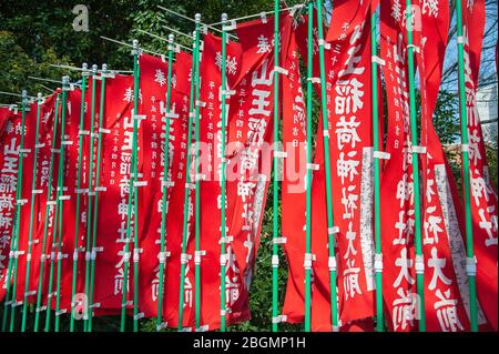 Tokio, Japan - 06. April 2019: Reihe roter Gebetsfahnen am Hei-Jinja-Schrein, Chiyoda City, Akasaka Stockfoto