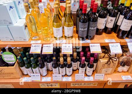 Der Spirituosenladen im See Kawaguchiko Sightseeing Busbahnhof mit vielen Arten von Geschäften und Restaurants. Kawaguchiko Stadt, Japan Februar 9,2020 Stockfoto