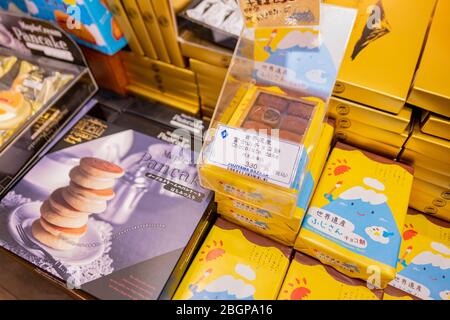 Der Schokoladenladen im Inneren des Lake Kawaguchiko Sightseeing Busbahnhof mit vielen Arten von Geschäften und Restaurants. Kawaguchiko Stadt, Japan Februar 9,2020 Stockfoto