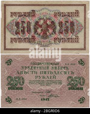 250 Russische Rubel Banknote von der russischen Provisorischen Regierung während der Russischen Revolution im Jahr 1917 ausgegeben. Das neue Wappen der Russischen Republik, entworfen vom russischen Künstler Ivan Bilibin, ist auf der Banknote auf dem Hakenkreuz abgebildet. Die Banknote selbst wurde von dem lettischen Grafiker Rihards Zariņš entworfen. Stockfoto