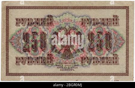 250 Russische Rubel Banknote von der russischen Provisorischen Regierung während der Russischen Revolution im Jahr 1917 ausgegeben. Das neue Wappen der Russischen Republik, entworfen vom russischen Künstler Ivan Bilibin, ist auf der Banknote auf dem Hakenkreuz abgebildet. Die Banknote selbst wurde von dem lettischen Grafiker Rihards Zariņš entworfen. Stockfoto