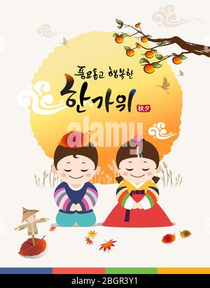 Reiche Ernte und Happy Chuseok, Hangawi, Koreanisch Übersetzung. Happy koreanischen Thanksgiving Day und koreanischen traditionellen Kindercharakter und Vollmond. Stock Vektor