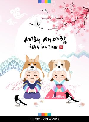 Frohes neues Jahr, Übersetzung des Koreanischen Textes: Frohes neues Jahr, Kalligraphie und koreanische traditionelle Kinder begrüßen. Stock Vektor