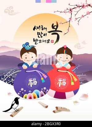Frohes neues Jahr, Koreanisch Text Übersetzung: Frohes neues Jahr, Kalligraphie und Koreanisch traditionelle Glückstasche und Kinder. Stock Vektor