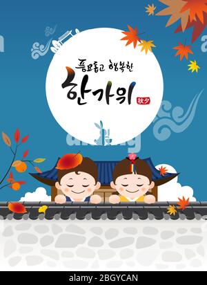 Reiche Ernte und glücklich Chuseok, Hangawi, Koreanisch Übersetzung. Koreanischer traditioneller Zaun mit Kindern unter Vollmond. Stock Vektor