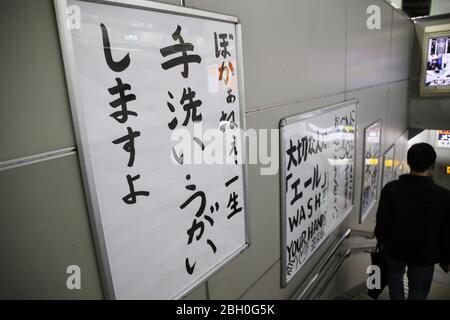 Am 22. April 2020 werden im JR Gotanda Bahnhof in Tokio, Japan, handgeschriebene Nachrichten ausgestellt, während der Ausnahmezustand aufgrund der Verbreitung des neuartigen Coronavirus ausgerufen wurde. Quelle: AFLO/Alamy Live News Stockfoto